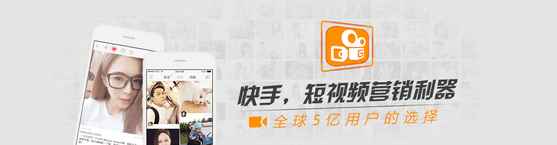 涟源信息流运营
